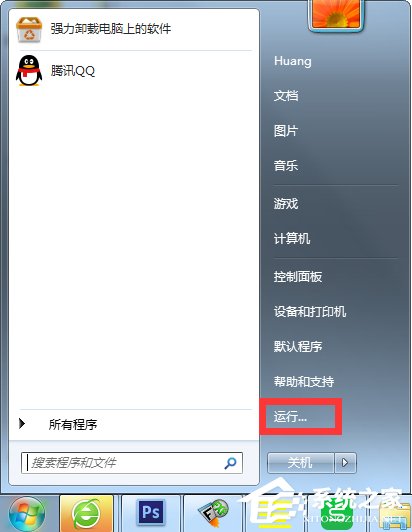 Windows7怎么消滅VBS病毒？