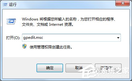 Windows7怎么消滅VBS病毒？
