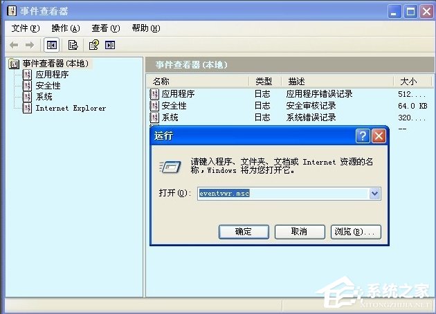 WinXP如何開啟Computer Browser服務(wù)？