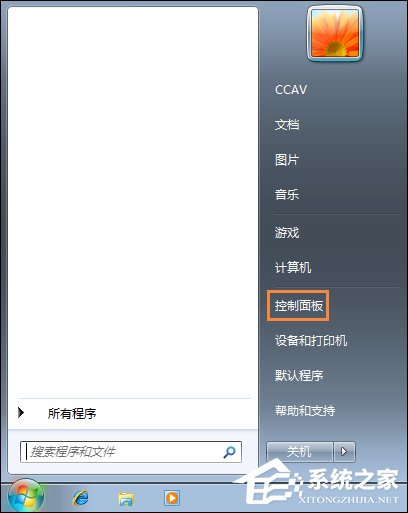 怎么還原電腦默認字體？Win7系統是如何還原系統字體的？