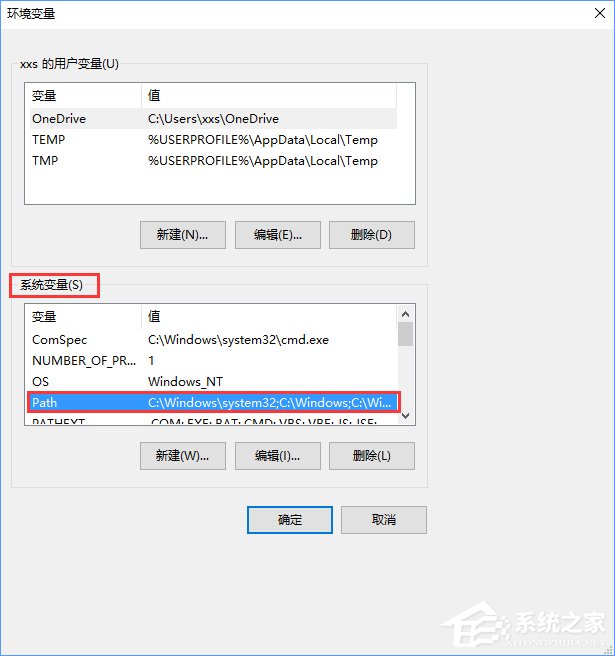 Win10無法啟動CAD提示“計算機中丟失ac1st16.dll”怎么辦？