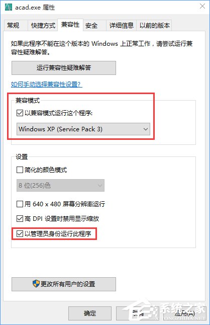 Win10無法啟動CAD提示“計算機中丟失ac1st16.dll”怎么辦？