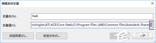 Win10無法啟動CAD提示“計算機中丟失ac1st16.dll”怎么辦？