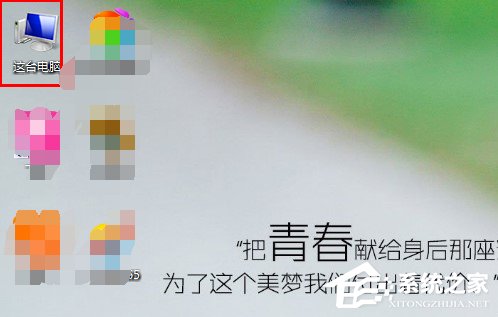 怎么在Win8系統(tǒng)中新建一個日記本文檔？