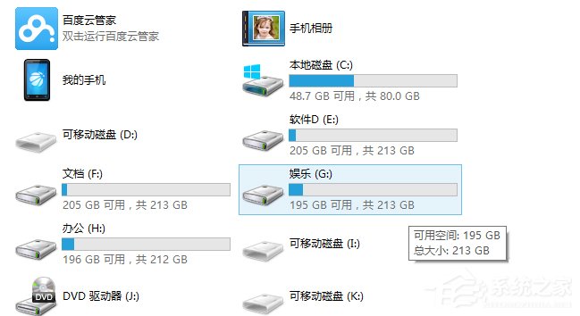 怎么在Win8系統(tǒng)中新建一個日記本文檔？
