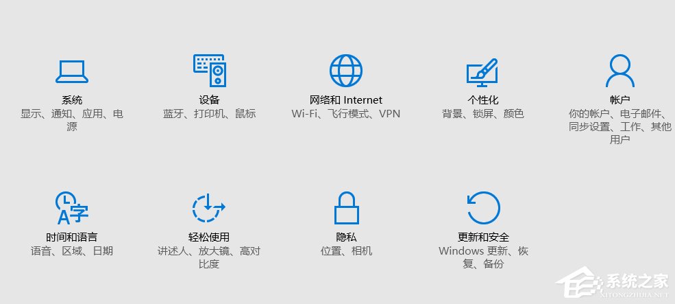 如何查看Win10系統版本號？