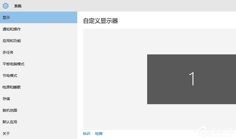 如何查看Win10系統版本號？