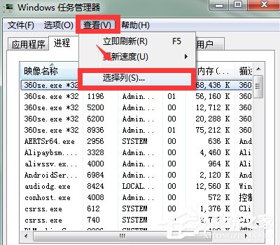 Win7系統(tǒng)Softmanager進(jìn)程無(wú)法終止怎么辦？