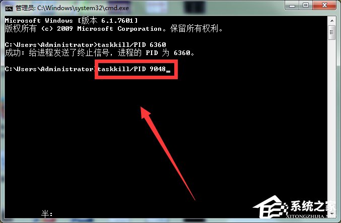 Win7系統(tǒng)Softmanager進(jìn)程無(wú)法終止怎么辦？