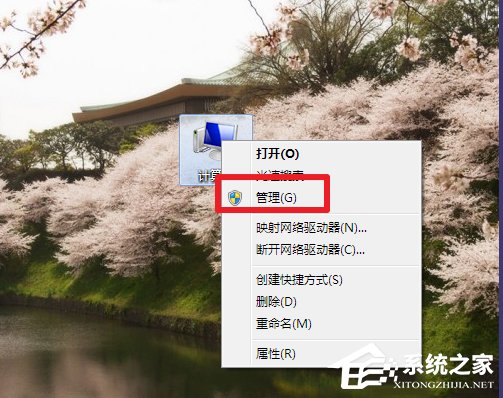 Win7系統bonjour服務被禁用怎么辦？