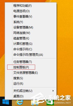 Win8關(guān)閉Windows Search服務的方法