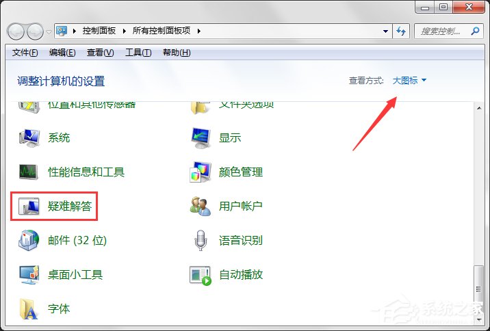 Windows Update自動更新失敗要怎么修復？