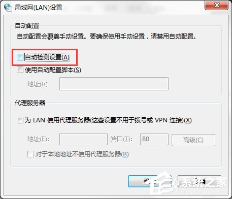Windows Update自動更新失敗要怎么修復？