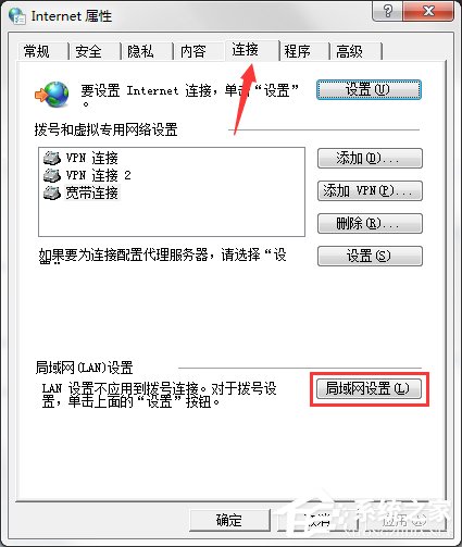 Windows Update自動更新失敗要怎么修復？