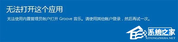 如何奪回Windows10系統權限？一分鐘就夠