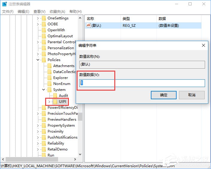 如何奪回Windows10系統權限？一分鐘就夠