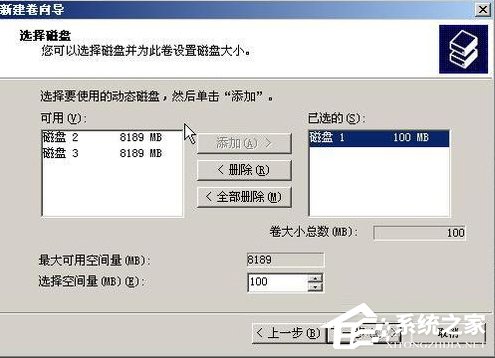 WinXP系統如何進行磁盤管理？