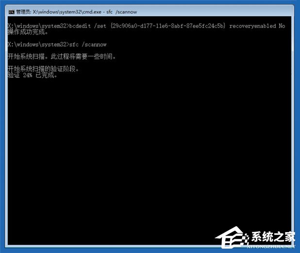 Win10系統(tǒng)更新失敗怎么辦？教你一招輕松修復(fù)