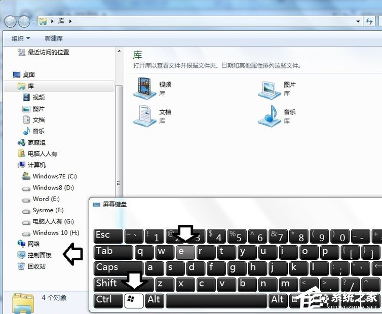 Win7系統電腦開機出現TsFltmgr.sys文件錯誤怎么辦？