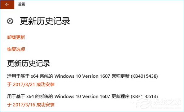 Win10系統(tǒng)更新失敗怎么辦？教你一招輕松修復(fù)