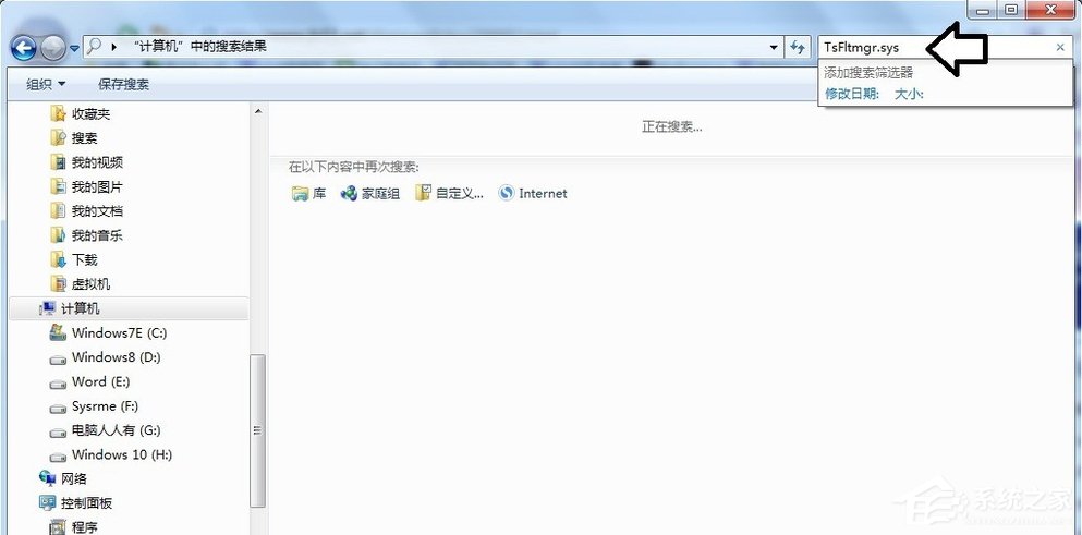 Win7系統電腦開機出現TsFltmgr.sys文件錯誤怎么辦？