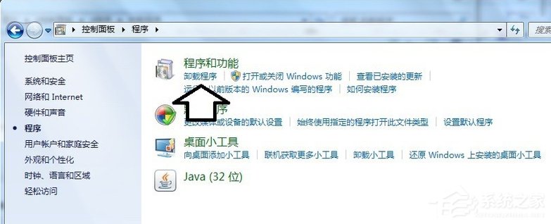 Win7系統電腦開機出現TsFltmgr.sys文件錯誤怎么辦？