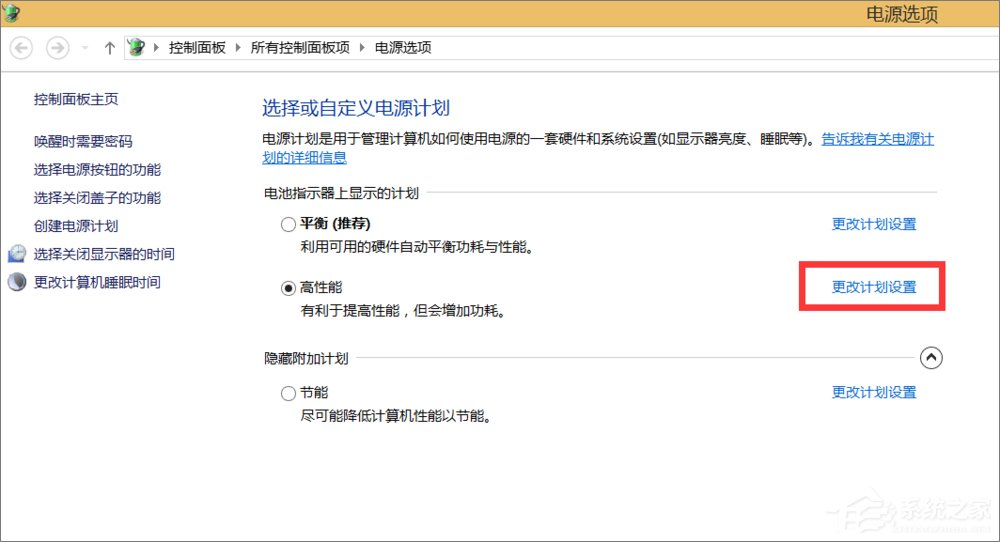 筆記本電源已接通未充電怎么辦？Win8.1電源接通未充電的解決辦法