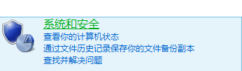 Win8電腦系統服務怎么打開？