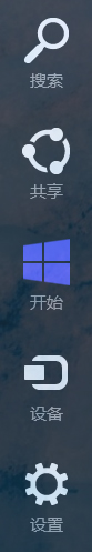 Win8電腦系統服務怎么打開？