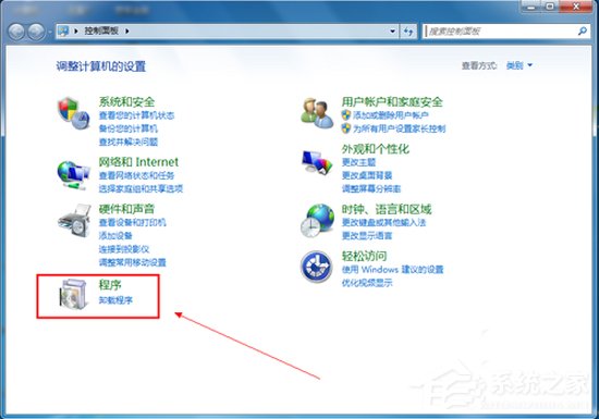 Win7如何卸載IE8瀏覽器？