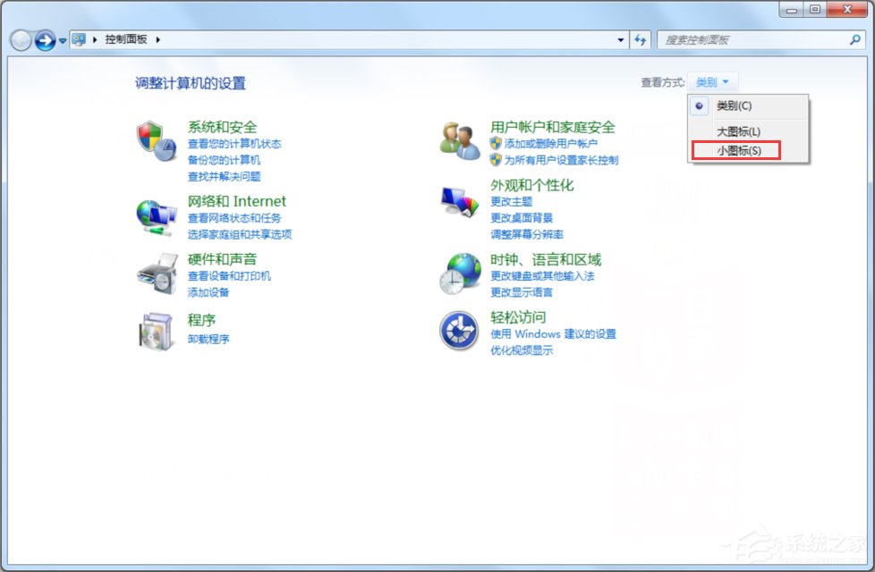 Windows7如何配置VPN服務(wù)器？