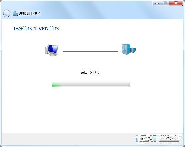 Windows7如何配置VPN服務(wù)器？