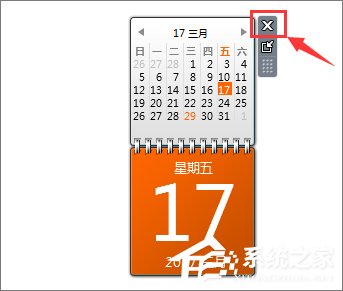 Win7桌面小工具怎么打開？Win7桌面小工具的使用教程