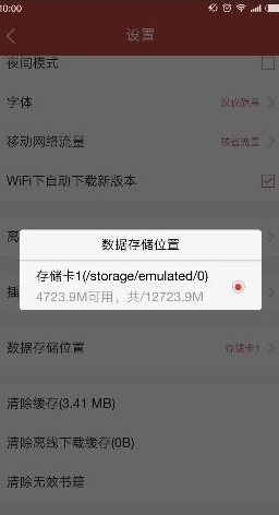 網(wǎng)易云閱讀APP怎么查找下載書籍？網(wǎng)易云閱讀查找下載書籍的方法說明