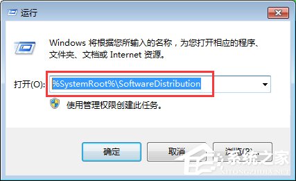 Windows7 Update更新失敗報錯80070002和80070003怎么辦？