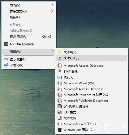 Win10如何一鍵秒關所有程序？Win10瞬間釋放系統資源的辦法