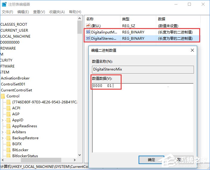 Win10如何打開立體聲混音選項？