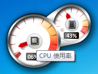 Windows7系統CPU儀表盤怎么打開？