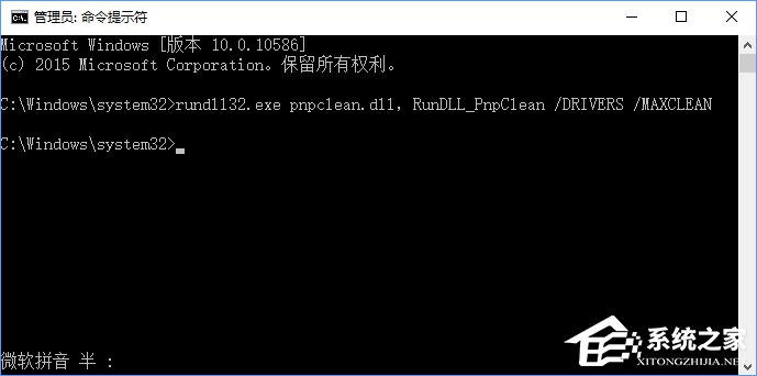 Win10更新卡在32%不動(dòng)怎么辦？Win10升級(jí)卡在32%的解決辦法