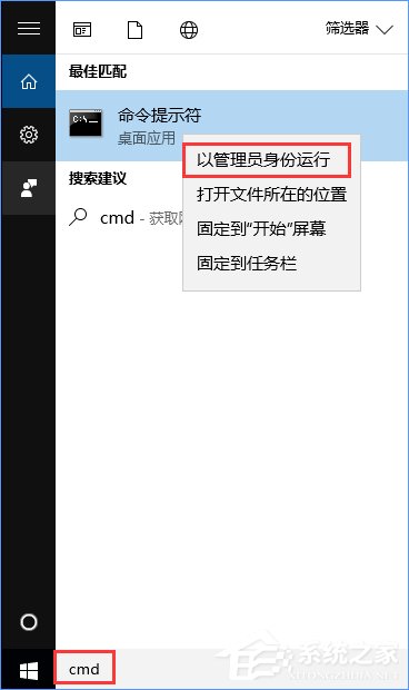 Win10更新卡在32%不動(dòng)怎么辦？Win10升級(jí)卡在32%的解決辦法