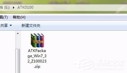 Win7系統(tǒng)電腦開機(jī)出現(xiàn)安裝ATK0100對(duì)話框怎么辦？