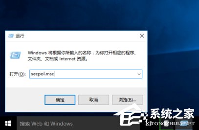 Win10系統開啟應用提示無法使用內置管理員賬戶打開怎么辦？