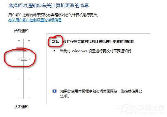 Win10系統開啟應用提示無法使用內置管理員賬戶打開怎么辦？