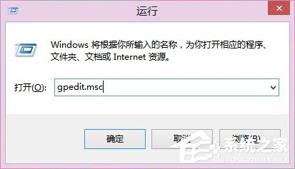 Win8系統(tǒng)如何刪除安全選項(xiàng)卡？