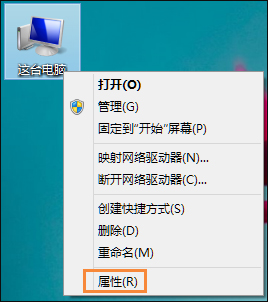 Win8系統(tǒng)任務(wù)欄假死怎么解決？點(diǎn)擊任務(wù)欄后假死如何處理？