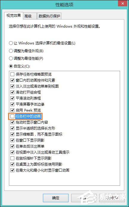 Win8系統(tǒng)任務(wù)欄假死怎么解決？點(diǎn)擊任務(wù)欄后假死如何處理？