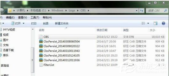 Win7電腦怎么借助CMD命令來修復(fù)系統(tǒng)？