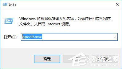 程序兼容助手服務怎么關閉？Win10禁用程序兼容助手服務的方法