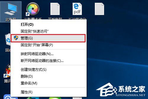 程序兼容助手服務怎么關閉？Win10禁用程序兼容助手服務的方法