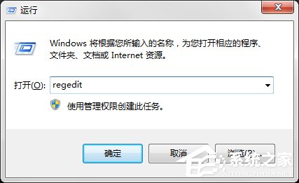 Win7系統(tǒng)回收站清空了怎么恢復(fù)？